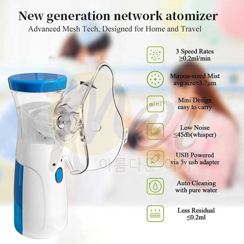 Portable Nebulizer For Asthma – Compact Inhaler Nebulizer Machine For Kids And Adults