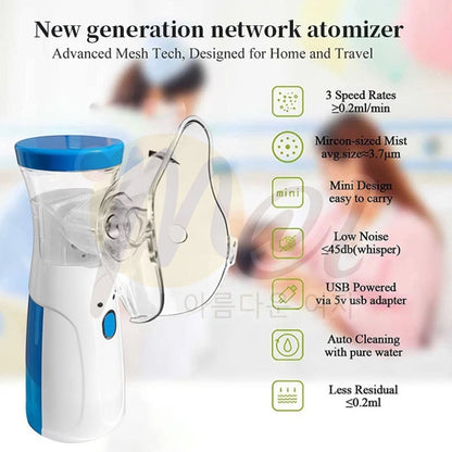 Portable Nebulizer For Asthma – Compact Inhaler Nebulizer Machine For Kids And Adults